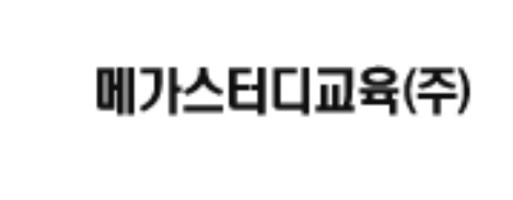 메가스터디교육 CI. 사진=메가스터디교육