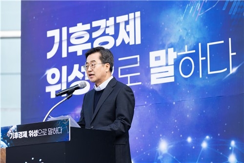 26일 김동연 경기도지사가 여주 위성센터에서 '기후경제 대전환 3대 전략'을 담은 기후경제 비전을 선포하고 있다. 사진=경기도