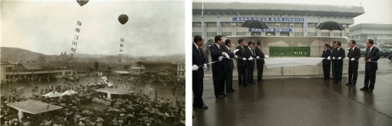 인천광역시 시사편찬위원회 및 인천광역시청 현판 제막식(1995년 1월 3일), 인천광역시 기록관 순. 사진=인천시