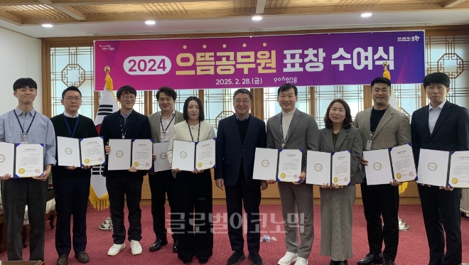 지난달 28일 포항시청 대외협력실에서 '2024 으뜸공무원상' 수상자에 대한 표창 수여식이 열리고 있다. 조상혁(왼쪽부터) , 김현우, 김건우, 이동국, 이신영, 장상길 포항시 부시장, 박찬우, 이미라, 김주욱, 장태호 주무관.사진=포항시