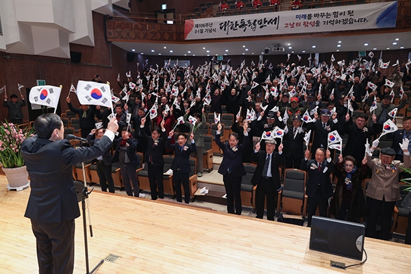 고양시 제106주년 삼일절 기념식 모습. 사진=고양시