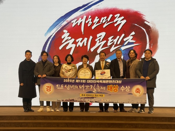 진도 신비의 바닷길 축제가 지난 25일 제13회 대한민국축제콘텐츠 대상에서 축제 문화유산/역사 부문 ‘대상’을 받았다. / 전남 진도군=제공