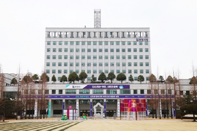 부천시청 청사 전경.    사진=부천시