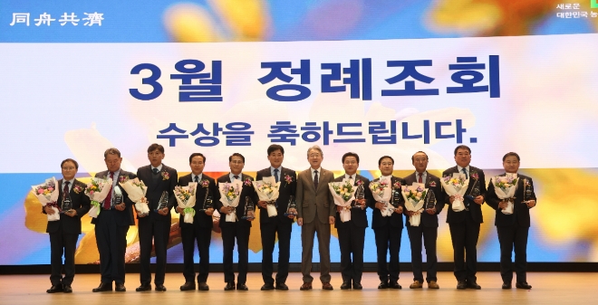 강호동(왼쪽 여섯 번째) 농협중앙회장이 서울 중구 농협중앙회 본관에서 열린 3월 정례조회에서 ‘2024년 농업경제사업 대상’을 받은 조합장들과 기념 촬영을 하고 있다. 사진=농협중앙회