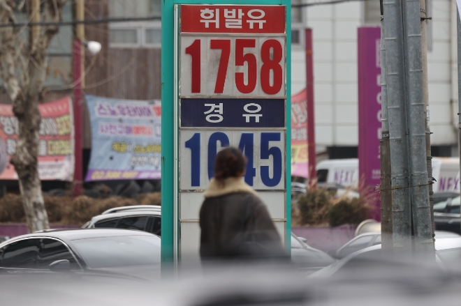 서울 시내 한 주유소 모습. 사진=연합뉴스 