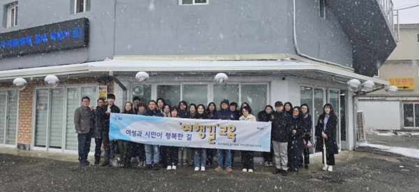 파주시, 성매매집결지 폐쇄 향한 2025년 첫‘여행길’출발. 사진=파주시