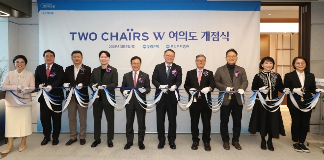 정진완(왼쪽 여섯 번째) 우리은행장과 관계자들이 서울 여의도 TP타워에서 열린 ‘투체어스W여의도’ 개점식에서 기념 촬영을 하고 있다. 사진=우리은행