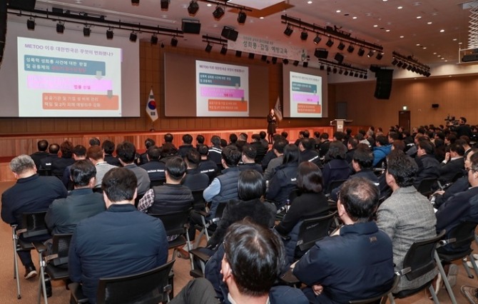 인천국제공항공사는 지난 5일 공사 대강당에서 임직원을 대상으로 ‘인천공항 공직자 윤리교육’을 시행했다. 사진=인천공항공사