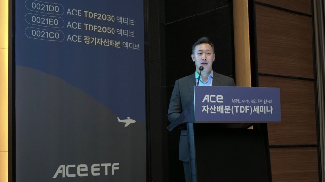 김장호 고려대학교 교수가 투자 세미나에서 발표를 하고 있다. 사진=한국투자신탁운용
