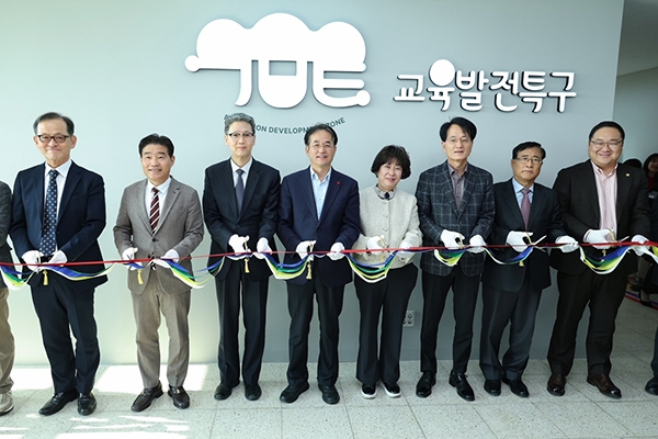 중부대학교‘GY(고양) STUDIO X’개소식 테이프 커팅식 기념촬영. 사진=고양시
