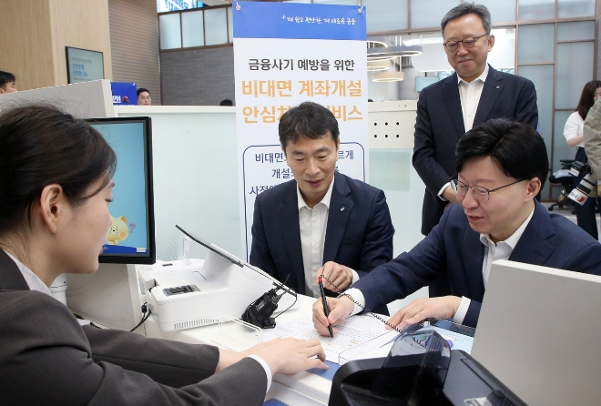 12일 서울 중구 신한은행 본점에서 열린 ‘금융권 비대면 계좌개설 안심차단 서비스 간담회’에서 이복현(왼쪽) 금융감독원장, 정상혁(가운데) 신한은행장, 김소영 금융위원회 부위원장이 현장 점검 중이다. 사진=신한은행