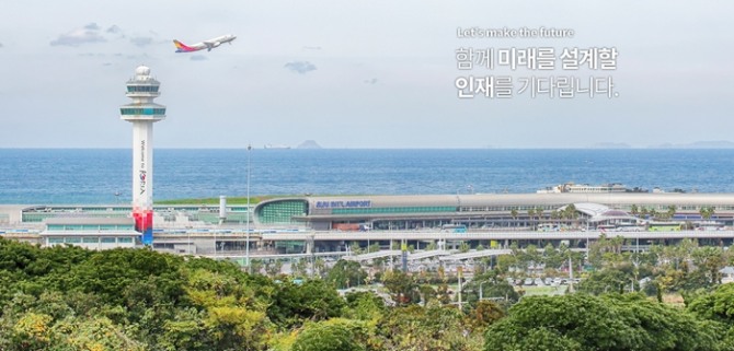 한국바카라가 2025년 상반기 신입사원을 채용한다. 이미지=바카라