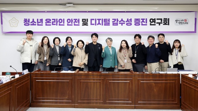 시흥시의회 의원 연구단체‘청소년 온라인 안전 및 디지털 감수성 증진 연구회’가 지난 12일 의회운영위원회 회의장에서 올해 첫 간담회를 개최했다. 사진=시흥시의회