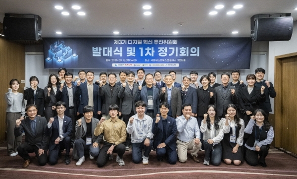 디지털 혁신 추진위원회 발대식에 참석한 한국중부발전 김광일 부사장(가운데)과 사내외위원들이 기념사진을 촬영하고 있다. 사진=중부발전