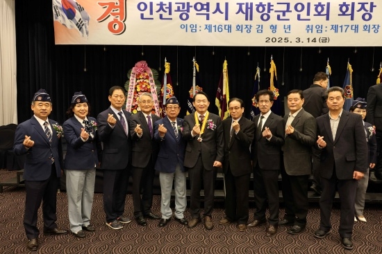 지난 14일 김찬진 인천 동구청장이 ‘재향군인회 공로휘장을 수상하는 모습. 사진=인천 동구