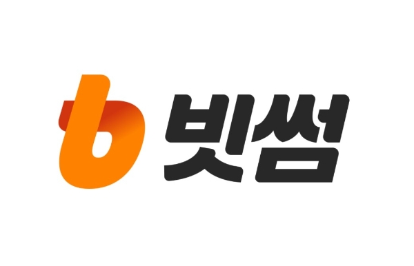 빗썸라운지 강남점에서 KB국민은행 계좌 개설 전용 창구를 운영한다. 이미지=빗썸
