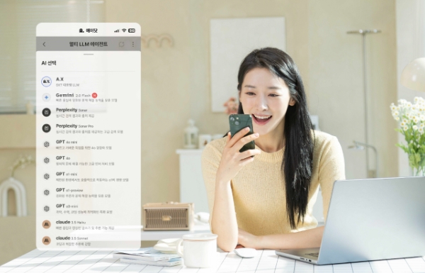 에이닷은 다양한 AI 모델을 한 번에 비교할 수 있는 '다른 AI 비교하기' 기능을 제공해 이용자 편의성을 극대화했다. 이미지=SK텔레콤