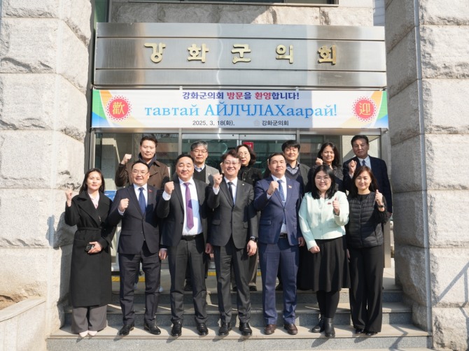 강화군의회는 지난 18일 강화군을 방문한 몽골 수흐바토르구의회 대표단 10여 명을 접견하고 양 도시의 우호 협력을 약속했다. 사진=강화군의회