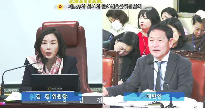  지난달 25일 열린 제328회 서울특별시의회 임시회에서 김경 서울시의회 문화체육관광위원장이 서울시 대변인에게 질의하고 있다. 사진=서울시의회