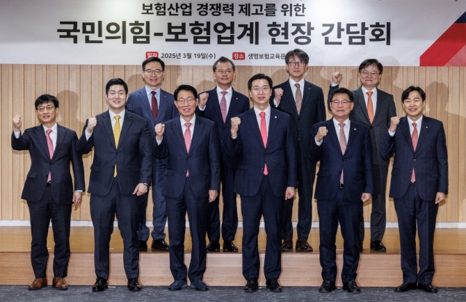 (앞줄 왼쪽부터) 김철주 생명보험협회장, 국민의힘 김재섭 의원, 김상훈 정책위의장, 강민국 정무위 간사, 이헌승 의원, 이병래 손해보험협회장. 사진=연합뉴스.