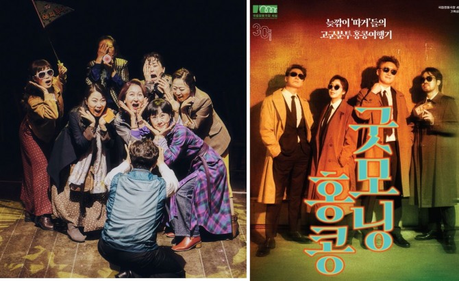 뮤지컬 '다시, 봄'(좌)과 연극 '굿모닝 홍콩>'(우) 자료=안산문화재단