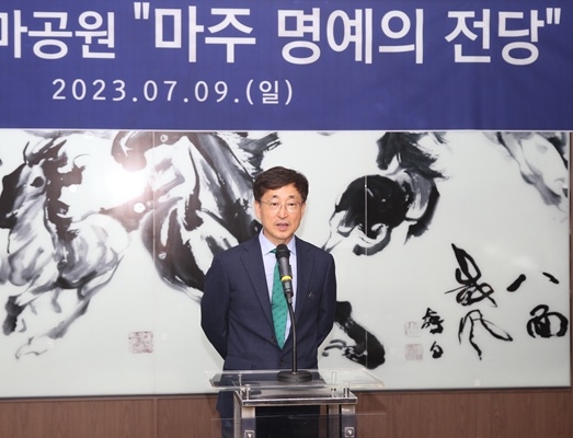 마주 명예의 전당에서 이종훈 마주 모습. 사진=렛츠런파크 부산경남