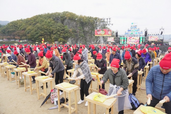 제18회 청송사과축제. 사진=청송군
