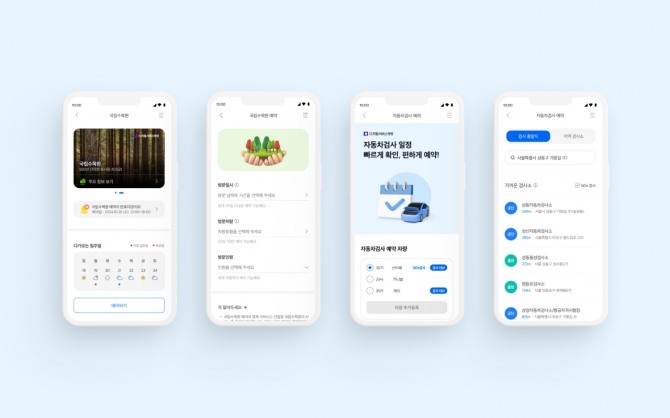 이미지=IBK기업은행