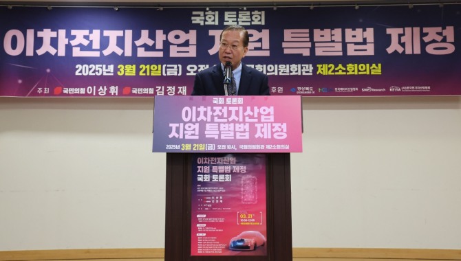 권영세 국민의힘 비상대책위원장이 21일 서울 여의도 국회의원회관에서 열린 '이차전지산업 지원 특별법 제정 국회 토론회'에서 인사말을 하고 있다. 사진=뉴시스