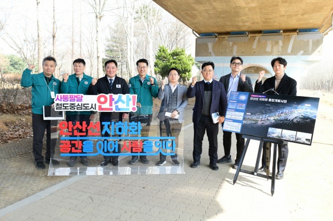 지난 21일 백원국 국토교통부 제2차관(왼쪽에서 세번째)과 김대순 안산시 부시장(왼쪽에서 네번째) 등 관계자들이 철도지하화통합개발 현장을 방문하고 기념촬영을 하고 있다. 사진=안산시