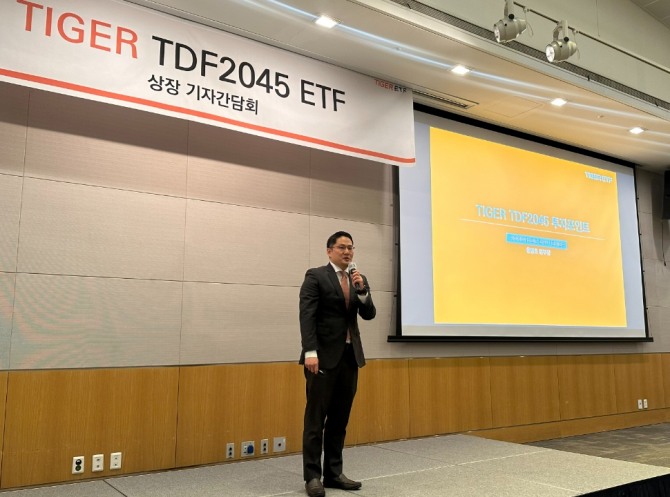 24일 FKI컨퍼런스센터에서 열린 'TIGER ETF' 기자간담회'에서 미래에셋자산운용 전략ETF운용본부 윤병호 본부장이 신규 출시 예정인 'TIGER TDF2045 ETF'를 소개하고 있다. 사진=김성용 기자 