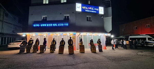 지난 21일 밤부터 22일 새벽까지 파주시 연풍리 일대 성매매집결지에서 ‘올빼미 활동’이라는 이름의 성매수자 차단 캠페인을 진행하고 있다. 사진=파주시