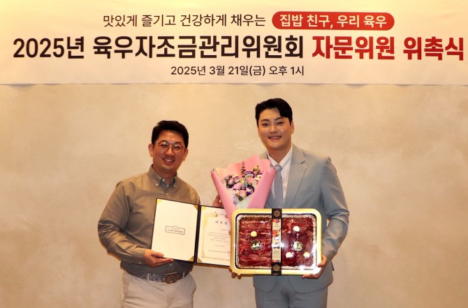 육우자조금관리위원회 조재성 위원장(왼쪽), 홍보대사 트로트 가수 김경민  /사진=육우자조금관리위원회 