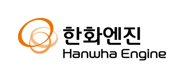 한화엔진 CI. 사진=한화엔진
