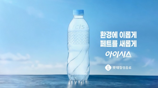 초경량 아이시스  /사진=롯데칠성음료