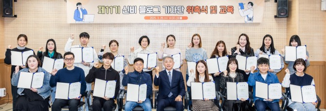 지난 26일 인천 계양구청 신비홀에서 열린 ‘제11기 신비 블로그 기자단’ 발대식.  사진=인천 계양구