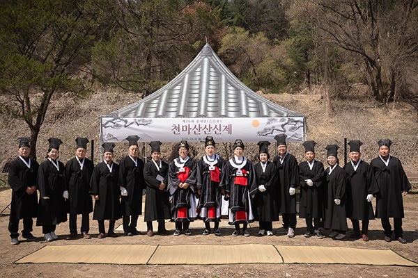 31일 열린 '제26회 천마산 산신제'. 사진=남양주시의회