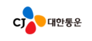  CJ대한통운 CI. 사진= CJ대한통운