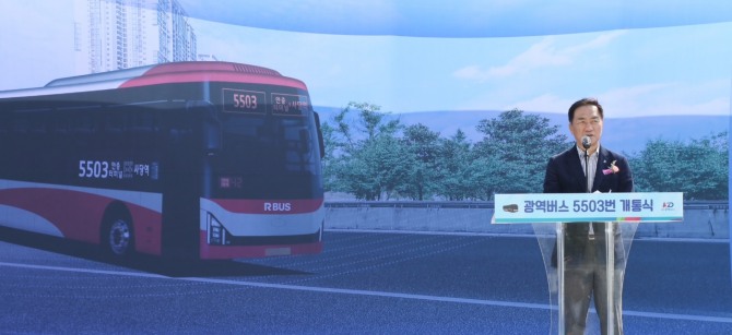 평택시 서부지역 광역버스 5503번 개통식. 사진=평택시