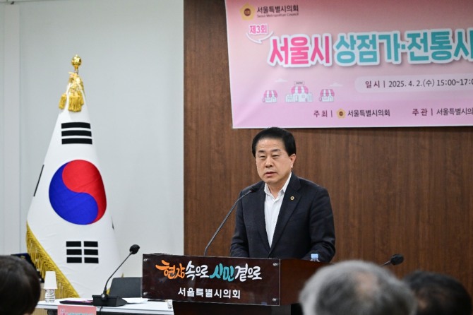 김용호 서울시의원이 인사말을 하고 있다. 사진=서울시의회