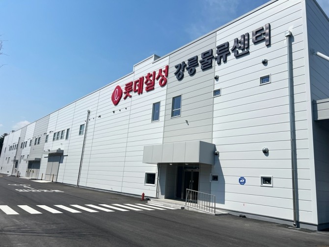 롯데칠성음료는 지난 2일 강원도 강릉시 공제로21에 강릉물류센터를 오픈하고 준공식을 진행했다. 사진=롯데칠성음료