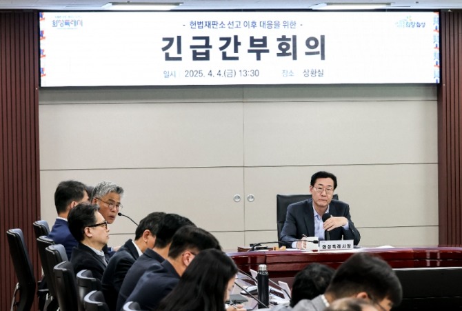 4일 정명근 화성특례시장이 윤석열 대통령 탄핵에 따른 긴급간부회의를 주재하며 발언하고 있다. 사진=화성특례시