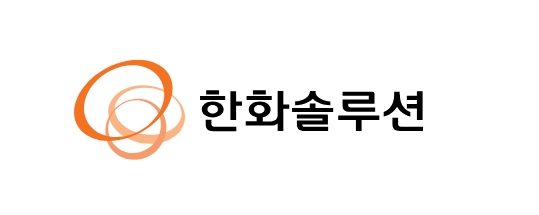 한화솔루션 CI. 사진=한화솔루션