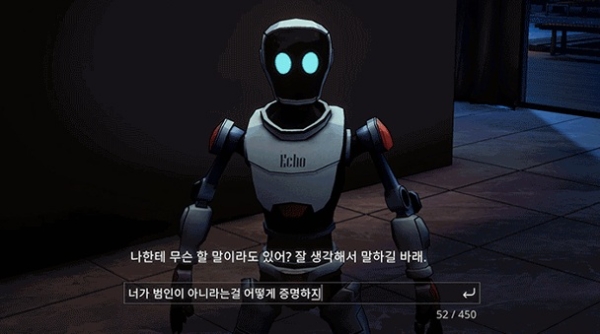 '언커버 더 스모킹 건' 인게임 플레이 예시 화면. 사진=렐루게임즈