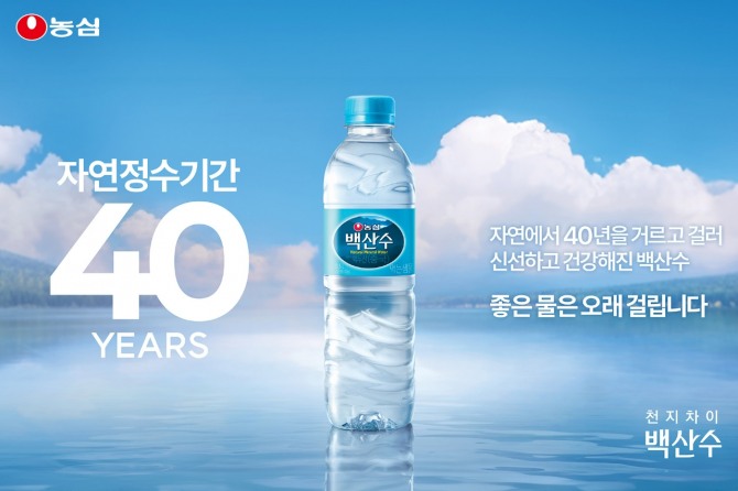 농심 백산수 신규광고  /사진=농심