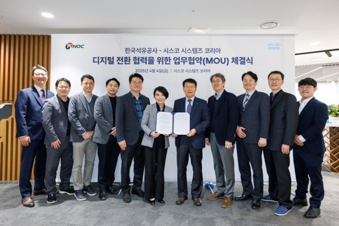 한국석유공사 신용화 경영지원본부장(오른쪽 다섯번째)과 시스코코리아 최지희 대표(왼쪽 여섯번째)가 지난 4일 서울 아셈타워에서 ‘디지털 전환을 위한 업무협약'을 체결했다. 사진=석유공사