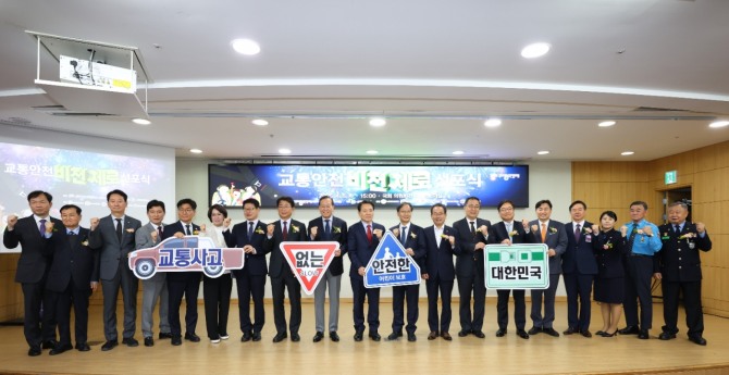 (왼쪽부터)손해보험협회 오홍주 전무, 사랑실은교통봉사대 손삼호 대장, 국민의힘 최은석 의원, 국민의힘 구자근 의원, 더불어민주당 박해철 의원, 국민의힘 이인선 의원, 더불어민주당 임호선 의원, 국토교통부 박상우 장관, 국민의힘 권영세 비상대책위원장, 국민의힘 성일종 의원, 더불어민주당 유동수 의원, 더불어민주당 강준현 의원, 국민의힘 최형두 의원, 국민의힘 서범수 의원, 손해보험협회 이병래 회장, 경찰청 한창훈 생활안전교통국장, 녹색어머니중앙회 안미연 회장, 모범운전자회 김종화 회장, 새마을교통봉사대 강기자 대장. 사진=손보협회 제공.