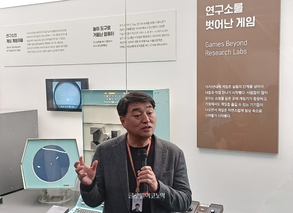 넷마블이 8일 '넷마블게임박물관 미디어 투어' 행사를 열었다. 김성철 넷마블문화재단 대표가 현장에 참석해 박물관의 기획 의도, 비전에 대해 발표하고 있다. 사진=이원용 기자
