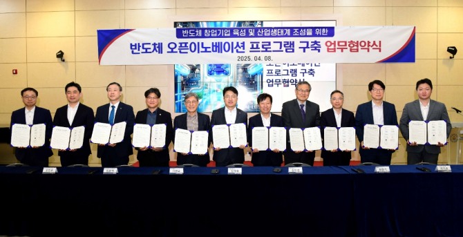 SK에코플랜트가 지난 8일 대전 대덕구 한남대학교 56주년 기념관에서 ‘반도체 오픈이노베이션(개방형 기술혁신) 프로그램’ 구축 업무협약을 체결했다. 업무협약식에서 임재욱 SK에코플랜트 경영지원센터장(왼쪽에서 여섯번째) 및 참여 기관 관계자들이 기념촬영을 하고 있는 모습. 사진=SK에코플랜트