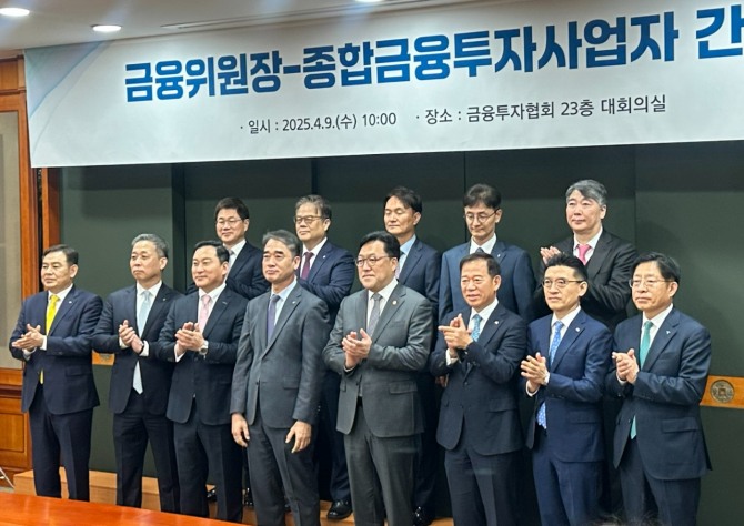 김병환 금융위원회 위원장(앞줄 오른쪽 네 번째)과 서유석 금융투자협회장(앞줄 오른쪽 세 번째)을 비롯한 종합금융투자사업자 최고경영자(CEO)들이 9일 서울 영등포구 금융투자협회에서 열린 '종투사 CEO 간담회'에 참석해 회의 전 기념 촬영하고 있다. 사진=김성용 기자